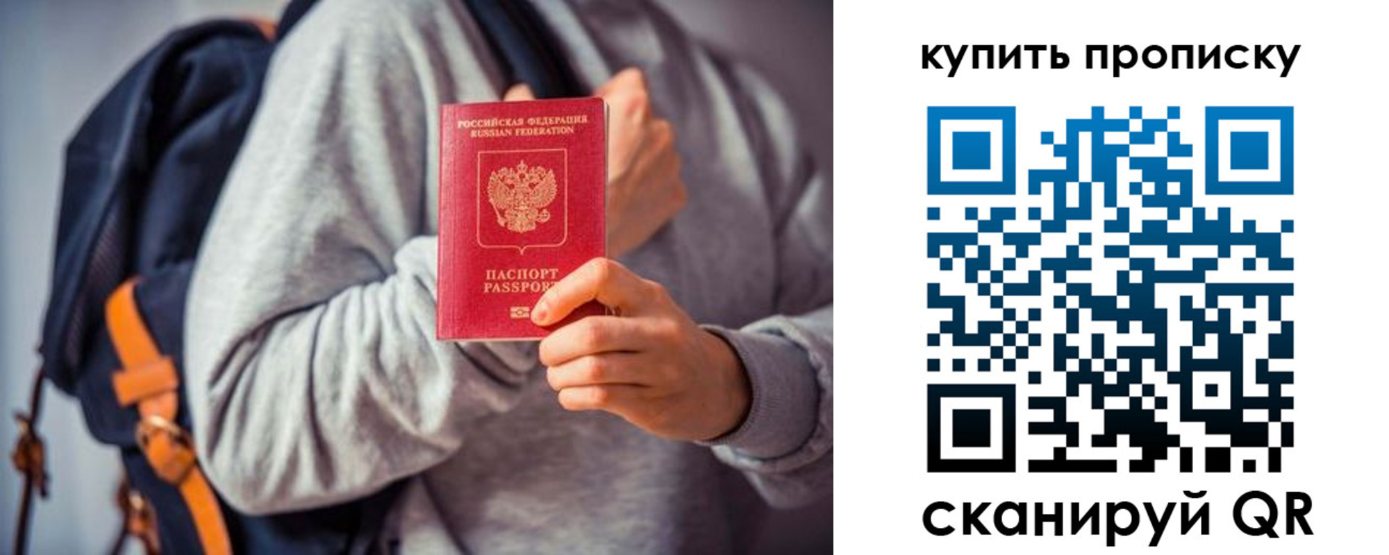 временная регистрация в квартире в Апатитах