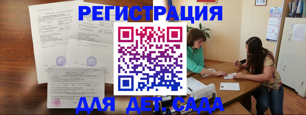 прописка от собственника в Апатитах