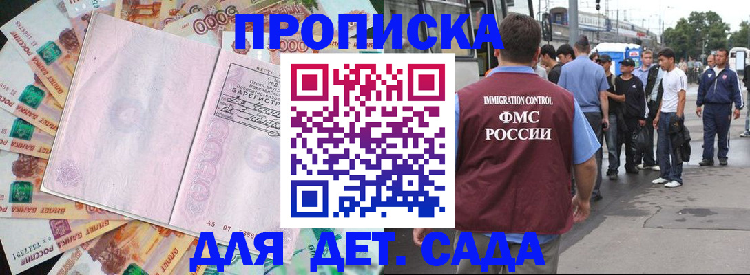 найти адрес прописки в Апатитах
