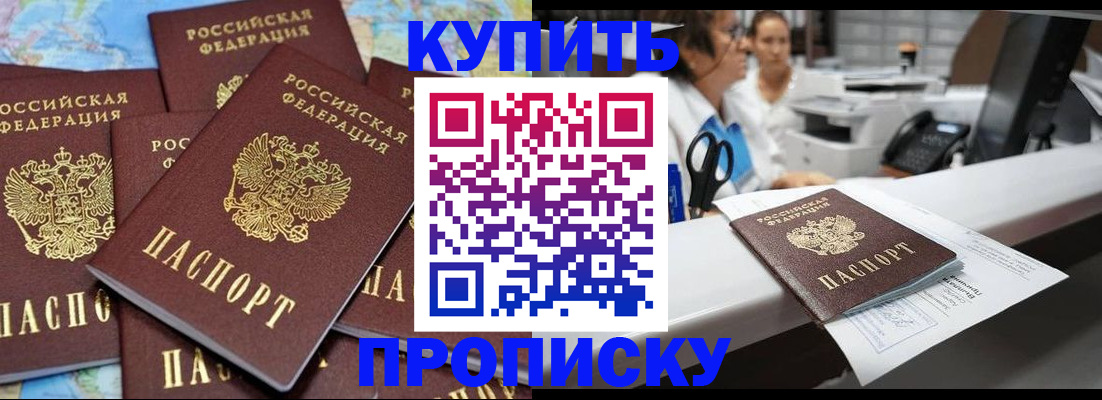 пропишу в квартире в Апатитах